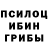Гашиш hashish Arina Adamchik