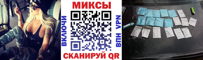 где найти   Сибай  Бутират жидкий экстази 