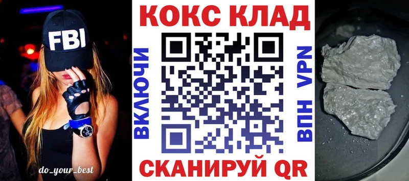 КОКАИН Колумбийский Сибай