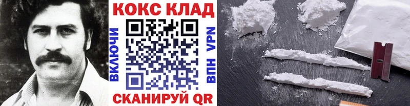 COCAIN Columbia  продажа наркотиков  Сибай 
