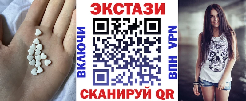 цены наркотик  Сибай  Ecstasy диски 