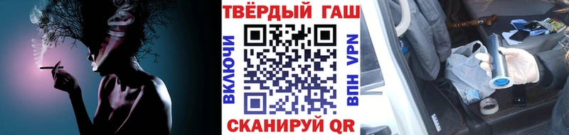 ГАШИШ Cannabis Сибай