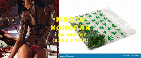 MDMA Premium VHQ Армянск