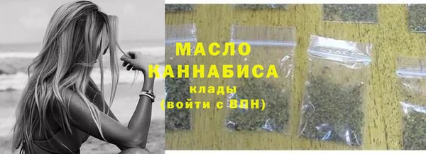 марихуана Арсеньев