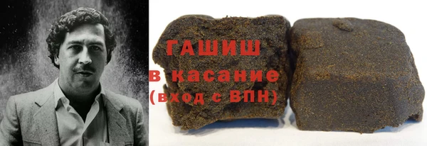 MDMA Premium VHQ Армянск