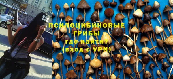 марихуана Арсеньев