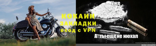 марихуана Арсеньев