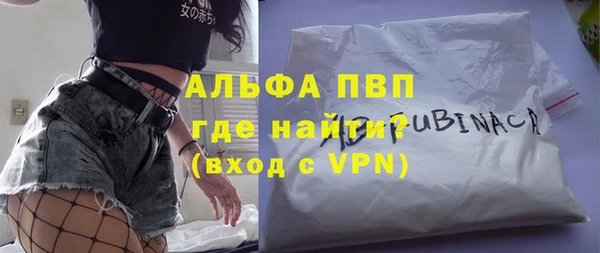 MDMA Premium VHQ Армянск