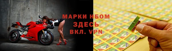 марихуана Арсеньев