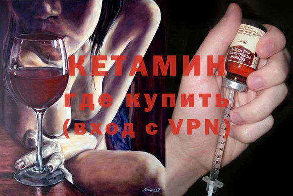 MDMA Premium VHQ Армянск