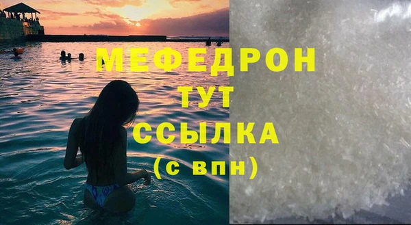 марихуана Арсеньев
