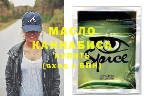 марихуана Арсеньев