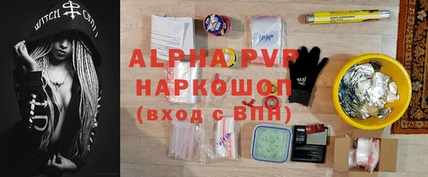 марихуана Арсеньев