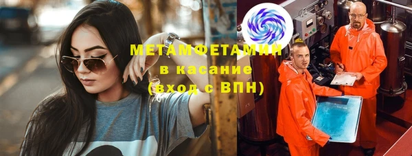 MDMA Premium VHQ Армянск