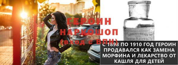 марихуана Арсеньев