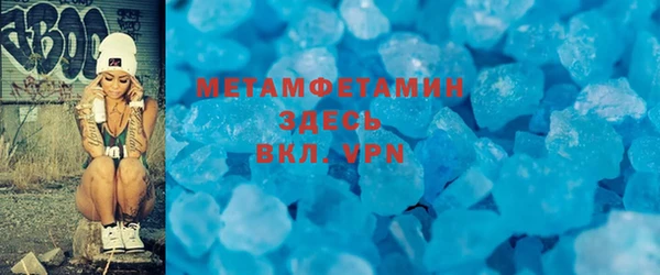 MDMA Premium VHQ Армянск