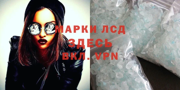 марихуана Арсеньев