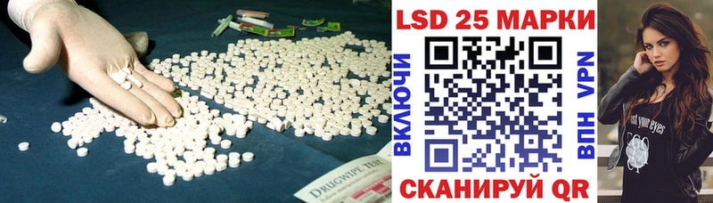 Лсд 25 экстази кислота  Сибай 