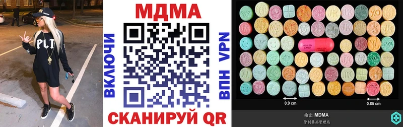 MDMA crystal  Сибай 
