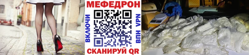 наркотики  Сибай  Меф VHQ 