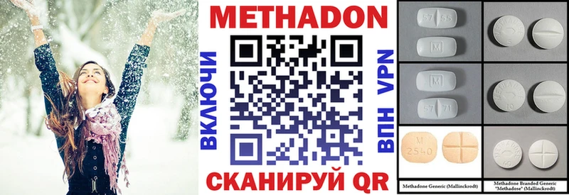 купить наркотики сайты Сибай МЕТАДОН белоснежный