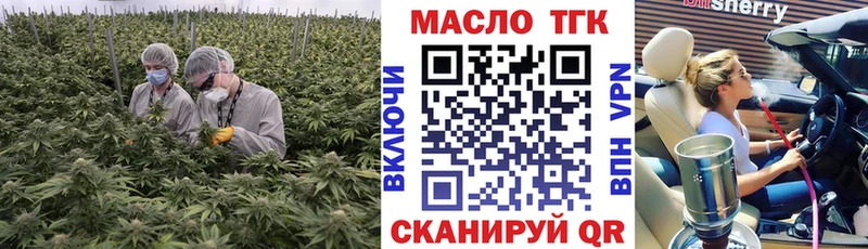 магазин Сибай Дистиллят ТГК вейп