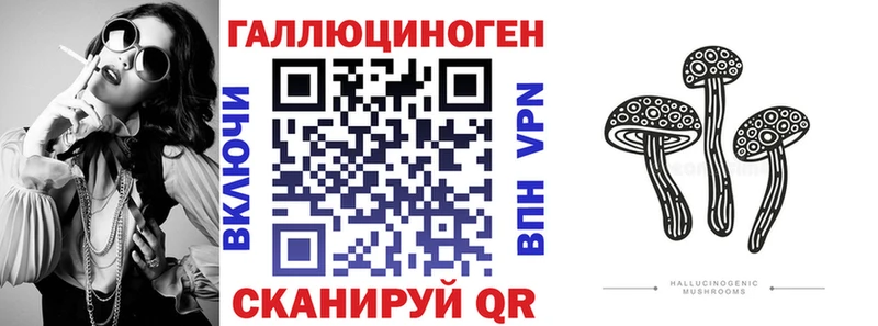 Галлюциногенные грибы мухоморы  Сибай 